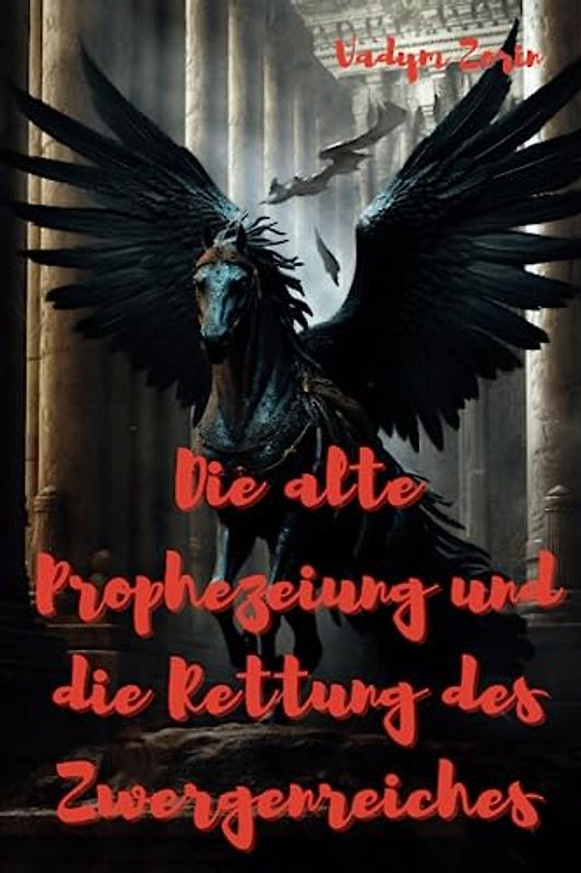Die alte Prophezeiung und die Rettung des Gnomekönigreichs ("Magie und Freundschaft: Das Zauberreich von Margo und Sophie", Band 3)