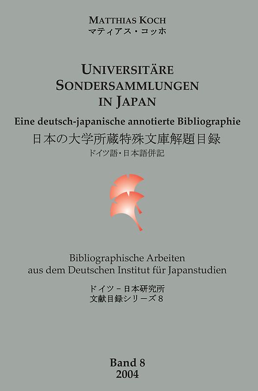 Universitäre Sondersammlungen in Japan