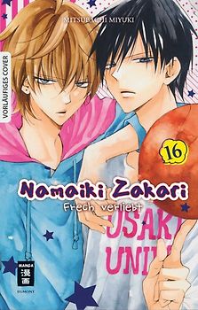 Namaiki Zakari - Frech verliebt 16