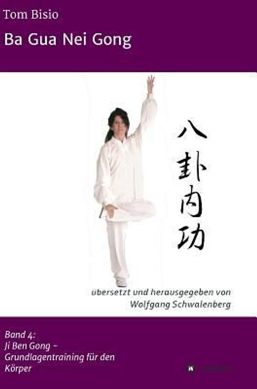 Ba Gua Nei Gong