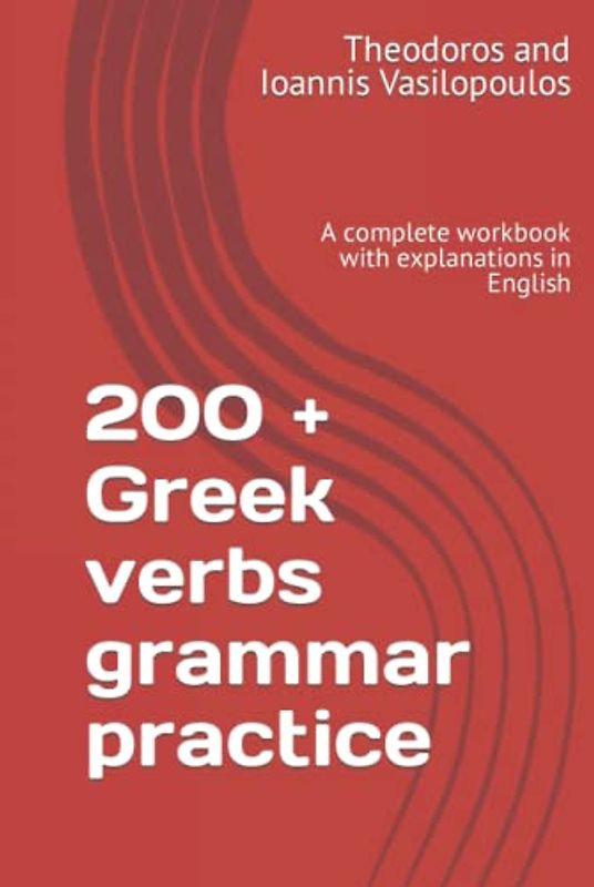 200 + Greek verbs grammar practice: A complete workbook with explanations in English