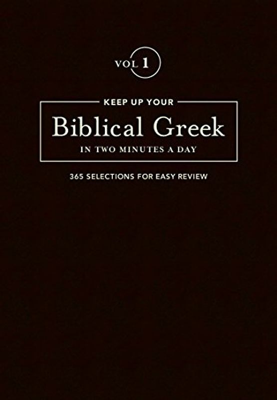 Keep Up Your Biblical Greek in Two Vol 1: 365 Selections for Easy Review (The 2 Minutes a Day Biblical Language Series)