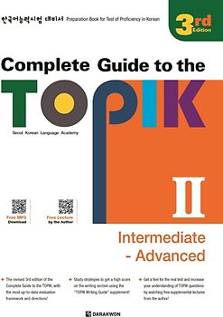 Complete Guide to the TOPIK 2 Intermediate-Advanced
