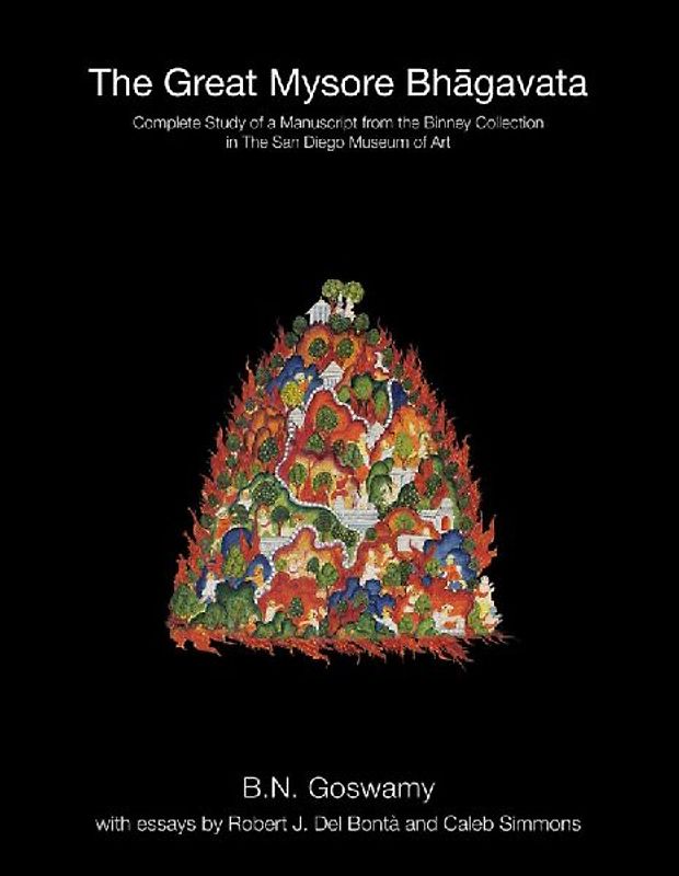 The Great Mysore Bhagavata