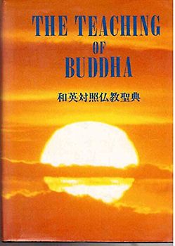 The Teaching of Buddha.Zweisprachige Ausgabe. - Unknown