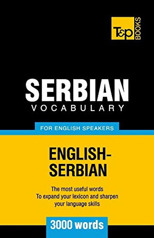 Serbian vocabulary for English speakers - 3000 words (American English Collection, Band 257)