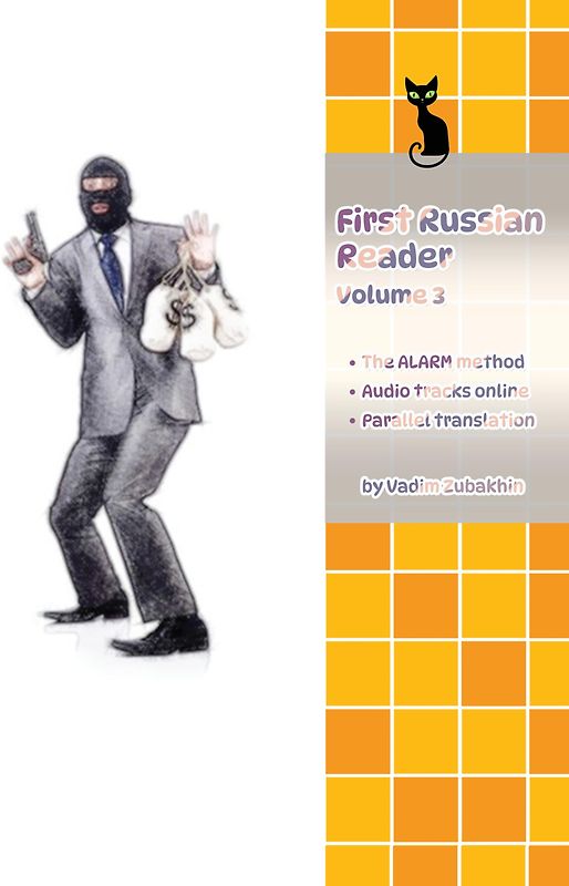 Learn Russian Language with First Russian Reader Volume 3