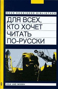 Für alle, die russisch lesen möchten. (In russischer Sprache)