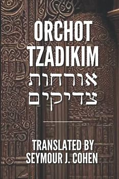 Orchot Tzadikim