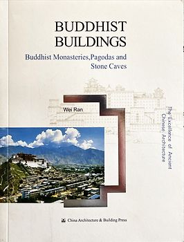 Buddhist Buildings (The Excellence of Ancient Chinese Architecture: Series)