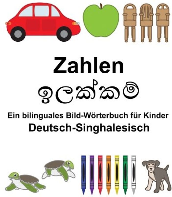 Deutsch-Singhalesisch Zahlen Ein bilinguales Bild-Wörterbuch für Kinder (FreeBilingualBooks.com)
