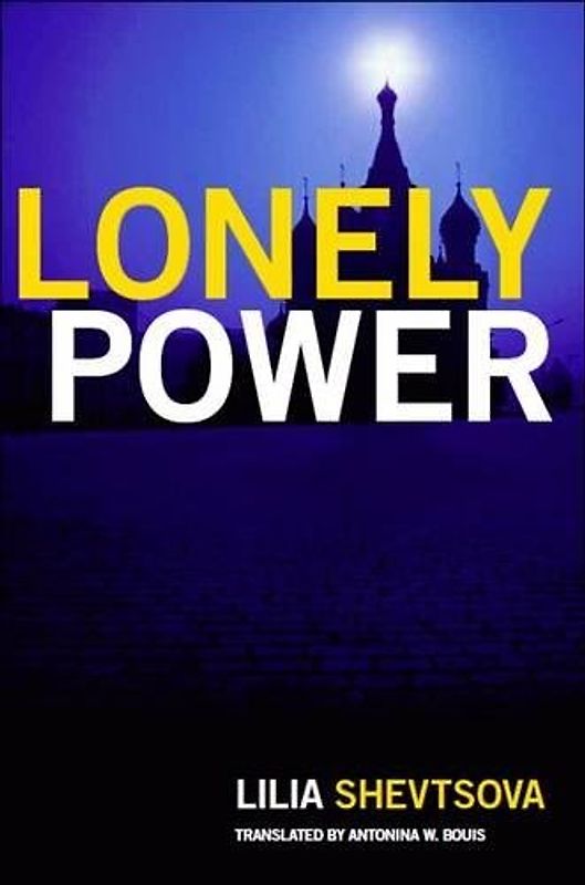 Lonely Power