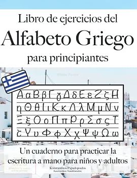 Libro de ejercicios del alfabeto griego para principiantes: Un cuaderno para practicar la escritura a mano para niños y adultos