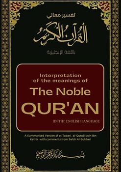 The Noble Quran Translated in English: Book of Allah, Learn to Read the Uran At-Tabari Version