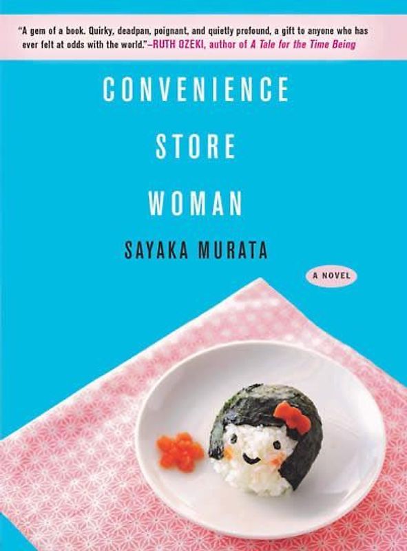 Convenience Store Woman: the multi-million copy, international bestseller: Sayaka Murata