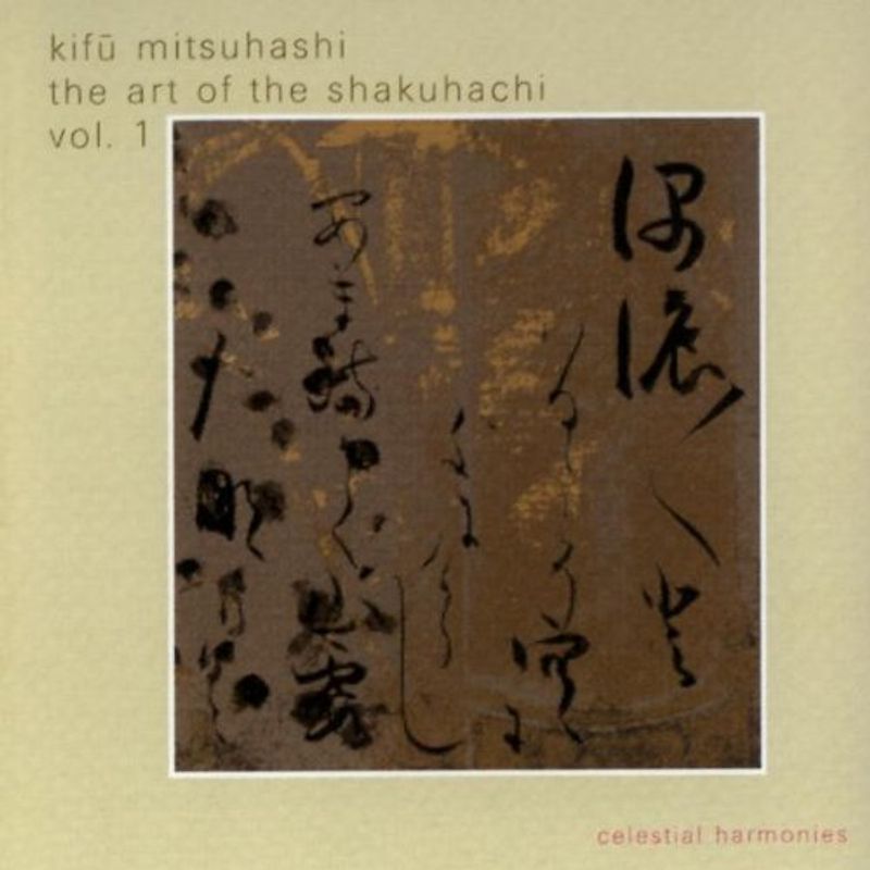 Kifu Mitsuhashi - The Art of the Shakuhachi, Vol. 1