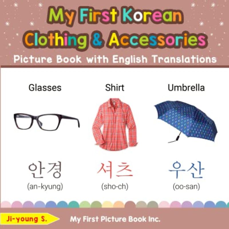 My First Korean Clothing & Accessories Picture Book with English Translations: Bilingual Early Learning & Easy Teaching Korean Books for Kids (Teach & Learn Basic Korean words for Children, Band 9)