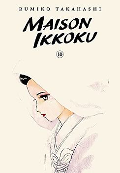 Maison Ikkoku Collector’s Edition, Vol. 10: Volume 10