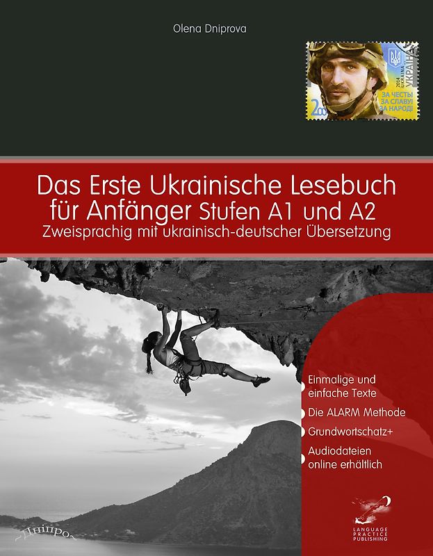 Das Erste Ukrainische Lesebuch für Anfänger
