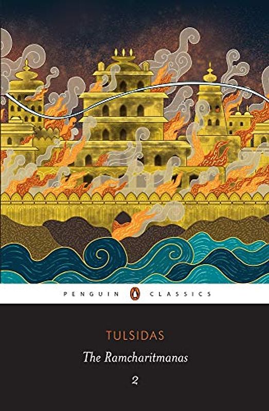 Ramcharitmanas (Ramcharitmanas, 2, Band 2)