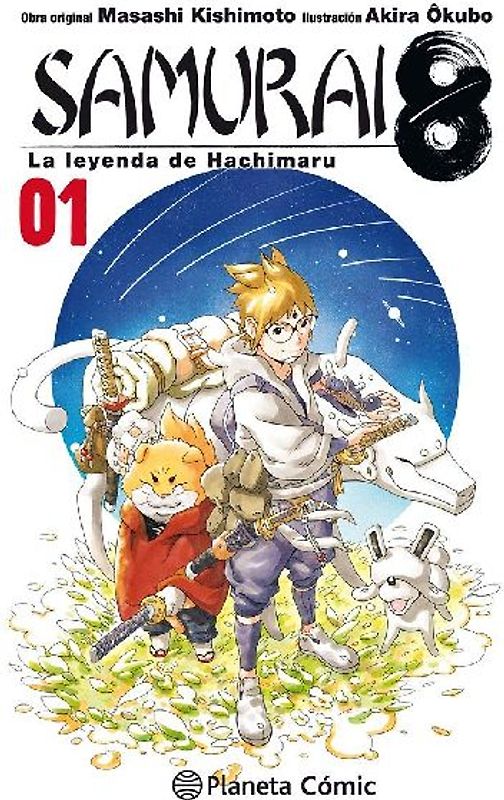Samurai 8, 1 : la leyenda de Hachimaru