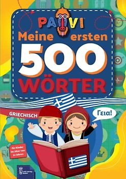 Griechisch: PAVI - 500 erste Wörter: Ελληνικά: Geschenkbuch für Kinder, Anfänger, Fortgeschrittene - Wörterbuch Fremdsprachen: Griechisch – Ελληνικά