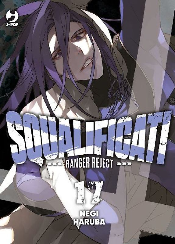 Squalificati. Ranger reject. Vol. 17