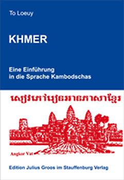 Khmer