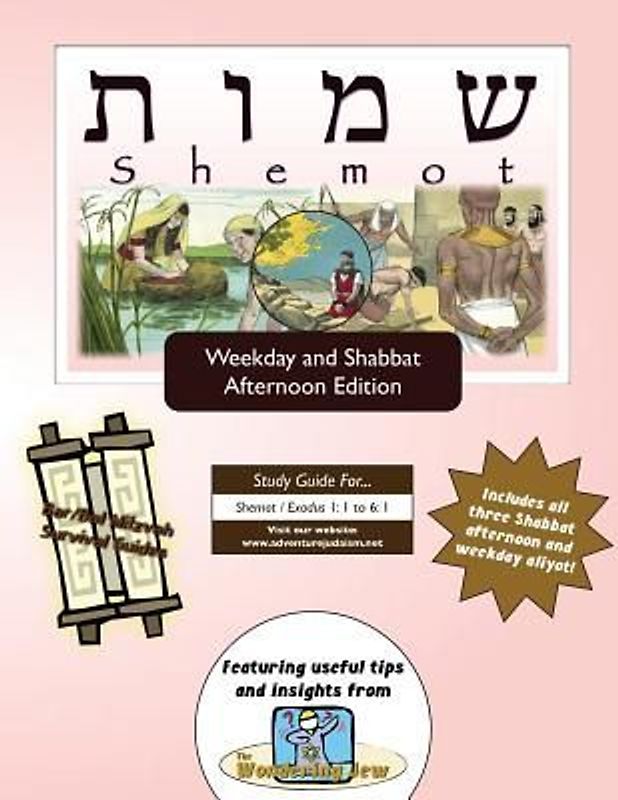Bar/Bat Mitzvah Survival Guides: Shemot (Weekdays & Shabbat pm)