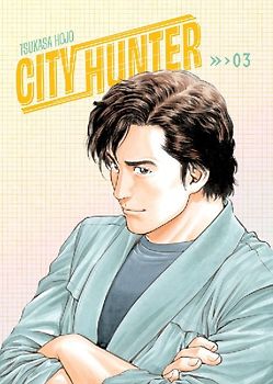 City Hunter Omnibus Volume 3 (Three Volumes in One)