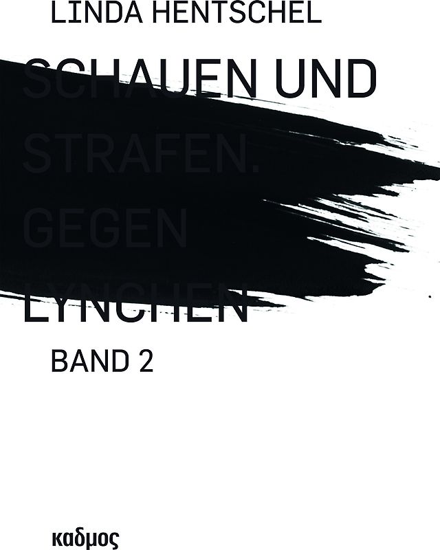 Schauen und Strafen. Gegen Lynchen
