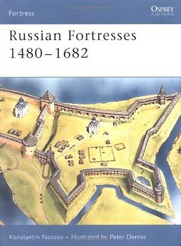 Russian Fortresses 1480-1682 - Konstantin Nossov