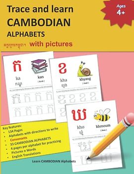 Trace and learn CAMBODIAN ALPHABETS: CONSONANTS | អក្ខរក្រមកម្ពុជា។ with pictures | 33 CAMBODIAN Consonants, its English phonetics, the commonly ... and CAMBODIAN Language Learning Books)