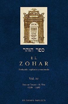 Zohar, El XV