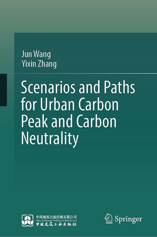 Scenarios and Paths for Urban Carbon Peak and Carbon Neutrality