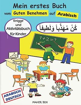 Mein erstes Buch vom guten Benehmen auf Arabisch: Knigge für Kinder auf Arabisch | Gutes Benehmen lässt sich lernen | Kinderbuch Deutsch-Arabisch ... Arabisch lernen für Kinder (Serie), Band 10)