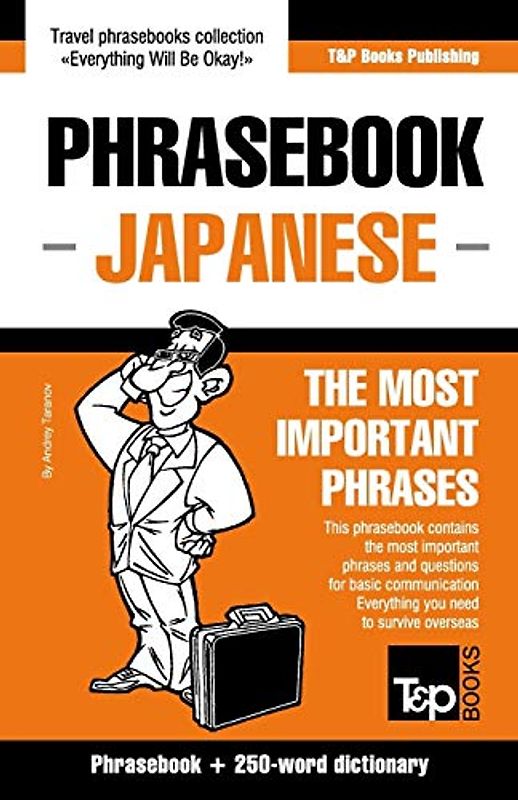 English-Japanese phrasebook and 250-word mini dictionary (American English Collection, Band 176)