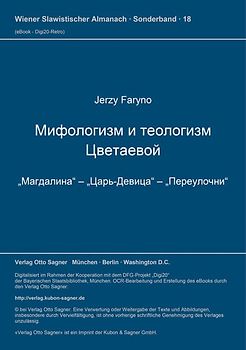 Mifologizm i teologizm Cvetaevoj ("Magdalina" - "Car'-Devica" -" Pereuločki")