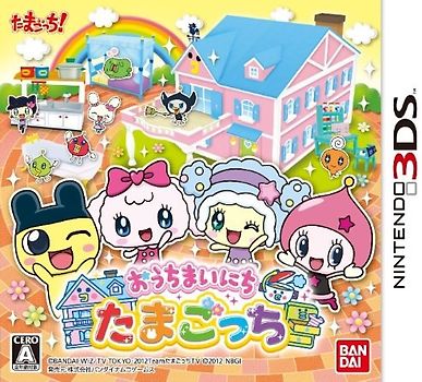 Ouchi Mainichi Tamagotchi[Japanische Importspiele] Nintendo 3DS