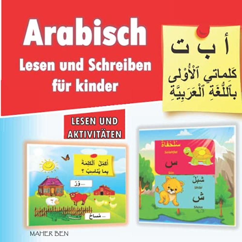 Arabisch Lesen und Schreiben für kinder: Grundwortschatz Arabisch für Kinder | Übungsheft für Kindergärtner Vorschulalter (Arabische Bücher für Kinder | Arabisch lernen für Kinder (Serie), Band 4)