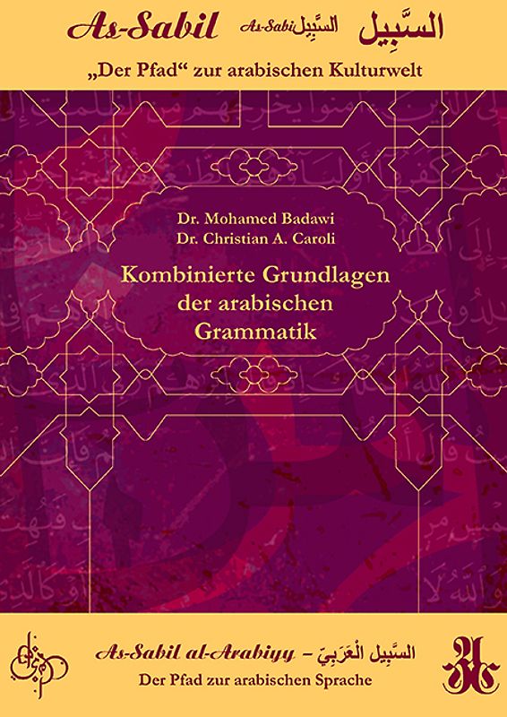 As-Sabil al-Arabiyy: Kombinierte Grundlagen der arabischen Grammatik