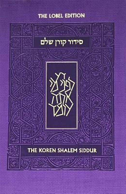 Koren Shalem Siddur with Tabs, Compact, Purple