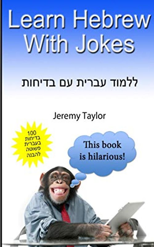Learn Hebrew With Jokes