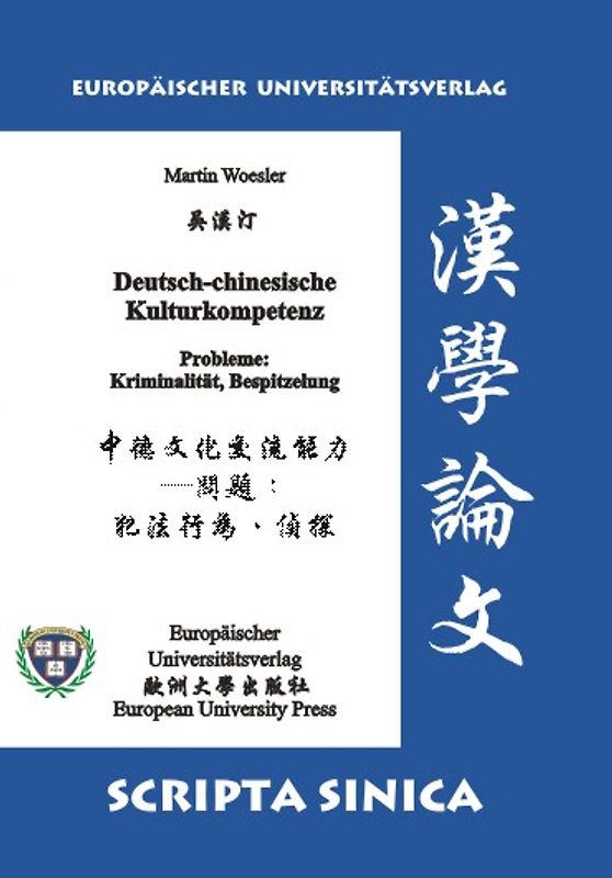 Deutsch-chinesische Kulturkompetenz - Probleme