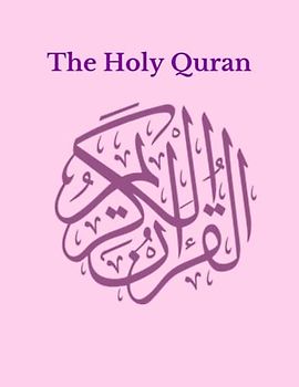 The Holy Quran: English Translation Of The Qur'an
