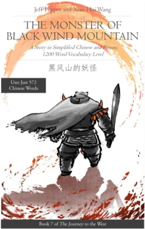 The Monster of Black Wind Mountain