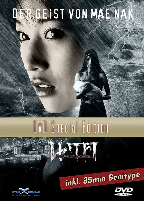 Ghost of Mae Nak - Special Edition DVD