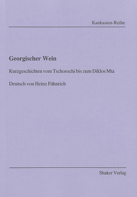 Georgischer Wein