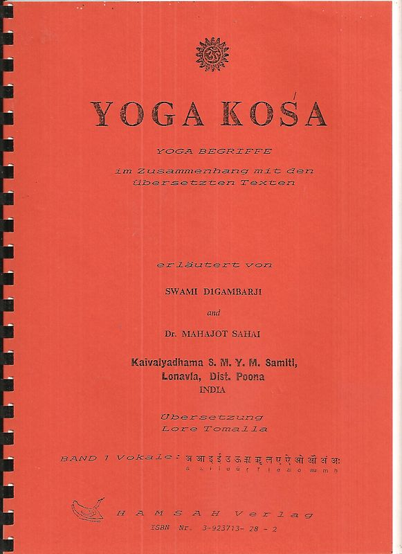 Yoga Kosha