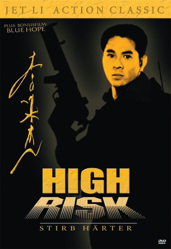 High Risk - Stirb härter DVD